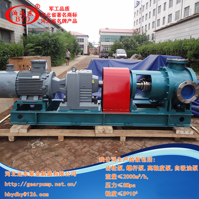 高粘度泵(beng)